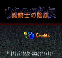 Image n° 1 - screenshots  : Ultima Gaiden - Kuro Kishi no Inbou